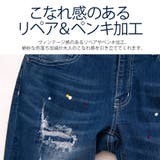 デニムパンツ メンズ ジーンズ | SILVER BULLET | 詳細画像3