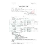 シャツ メンズ 長袖 | SILVER BULLET | 詳細画像3