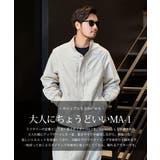 MA 1 メンズ | SILVER BULLET | 詳細画像3 