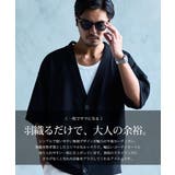カーディガン メンズ ブランド | SILVER BULLET | 詳細画像2 