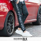 サイドラインパンツ メンズ ジョガーパンツ | SILVER BULLET | 詳細画像3