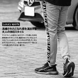 サイドラインパンツ メンズ ジョガーパンツ | SILVER BULLET | 詳細画像2