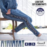 CavariA ジャガードロゴテープ貼付けカットデニムパンツ スウェットパンツ | SILVER BULLET | 詳細画像1