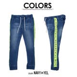 CavariA ジャガードロゴテープ貼付けカットデニムパンツ スウェットパンツ | SILVER BULLET | 詳細画像17