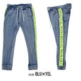 CavariA ジャガードロゴテープ貼付けカットデニムパンツ スウェットパンツ | SILVER BULLET | 詳細画像18