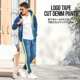 CavariA ジャガードロゴテープ貼付けカットデニムパンツ スウェットパンツ | SILVER BULLET | 詳細画像2