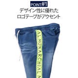 CavariA ジャガードロゴテープ貼付けカットデニムパンツ スウェットパンツ | SILVER BULLET | 詳細画像3