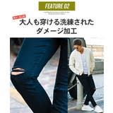 スキニーパンツ メンズ ストレッチ | SILVER BULLET | 詳細画像3