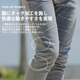 デニムパンツ メンズ ブランド | SILVER BULLET | 詳細画像3