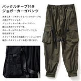 カーゴパンツ メンズ ジョガーパンツ | SILVER BULLET | 詳細画像3
