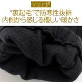 スウェットパンツ メンズ 裏起毛 | SILVER BULLET | 詳細画像2