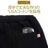 スウェットパンツ メンズ 裏起毛 | SILVER BULLET | 詳細画像3