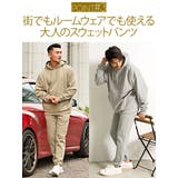 スウェットパンツ メンズ 裏起毛 | SILVER BULLET | 詳細画像5