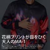 MA 1 メンズ | SILVER BULLET | 詳細画像2