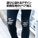 デニムパンツ メンズ ジーンズ | SILVER BULLET | 詳細画像2