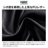 レザージャケット メンズ PUレザー | SILVER BULLET | 詳細画像2 