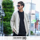 カーディガン メンズ ニット | SILVER BULLET | 詳細画像3