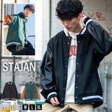 スタジャン メンズ スタジアムジャケット | SILVER BULLET | 詳細画像1