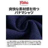 シャツ メンズ 7分袖 | SILVER BULLET | 詳細画像2