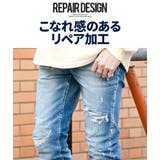 デニムパンツ メンズ ブランド | SILVER BULLET | 詳細画像3
