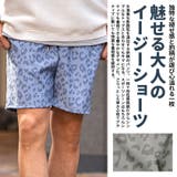 ハーフパンツ メンズ ブランド | SILVER BULLET | 詳細画像2