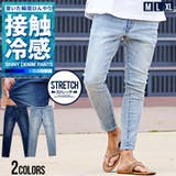 デニムパンツ メンズ 接触冷感 | SILVER BULLET | 詳細画像1