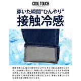 デニムパンツ メンズ 接触冷感 | SILVER BULLET | 詳細画像2