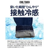 ジョガーパンツ メンズ 接触冷感 | SILVER BULLET | 詳細画像2