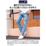 デニムパンツ メンズ ブランド | SILVER BULLET | 詳細画像2