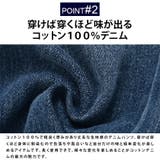 デニムパンツ メンズ ブランド | SILVER BULLET | 詳細画像3