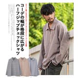 シャツ メンズ 長袖 | SILVER BULLET | 詳細画像2