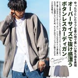 カーディガン メンズ ブランド | SILVER BULLET | 詳細画像2 