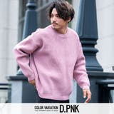 D.PINK(ダークピンク) | ニット メンズ セーター | SILVER BULLET