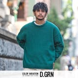 D.GRN(ダークグリーン) | ニット メンズ セーター | SILVER BULLET