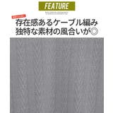 ニット メンズ セーター | SILVER BULLET | 詳細画像2 