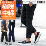 暖パン 中綿パンツ メンズ | SILVER BULLET | 詳細画像1
