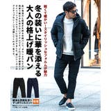 暖パン 中綿パンツ メンズ | SILVER BULLET | 詳細画像2