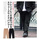 ワイドパンツ メンズ ブランド | SILVER BULLET | 詳細画像3