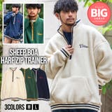 トレーナー メンズ ハーフジップ | SILVER BULLET | 詳細画像1