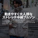 中綿ジャケット メンズ ブルゾン | SILVER BULLET | 詳細画像2 