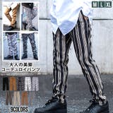コーデュロイパンツ メンズ ブランド | SILVER BULLET | 詳細画像1