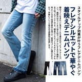 デニムパンツ メンズ ジーンズ | SILVER BULLET | 詳細画像2