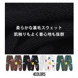 スウェットパンツ メンズ 裏毛 | SILVER BULLET | 詳細画像4