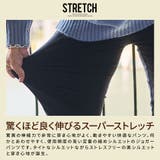 暖パン ジョガーパンツ メンズ | SILVER BULLET | 詳細画像3