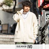 IVO(アイボリー) | カーディガン メンズ ニット | SILVER BULLET