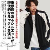 ブルゾン メンズ アウター | SILVER BULLET | 詳細画像3