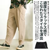 ワイドパンツ メンズ ブランド | SILVER BULLET | 詳細画像2