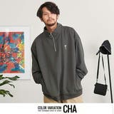 3(CHA/チャコール) | トレーナー メンズ ブランド | SILVER BULLET