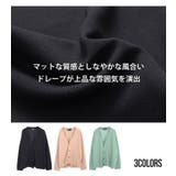 カーディガン メンズ 長袖 | SILVER BULLET | 詳細画像3