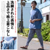 パンツ メンズ プリーツパンツ | SILVER BULLET | 詳細画像3